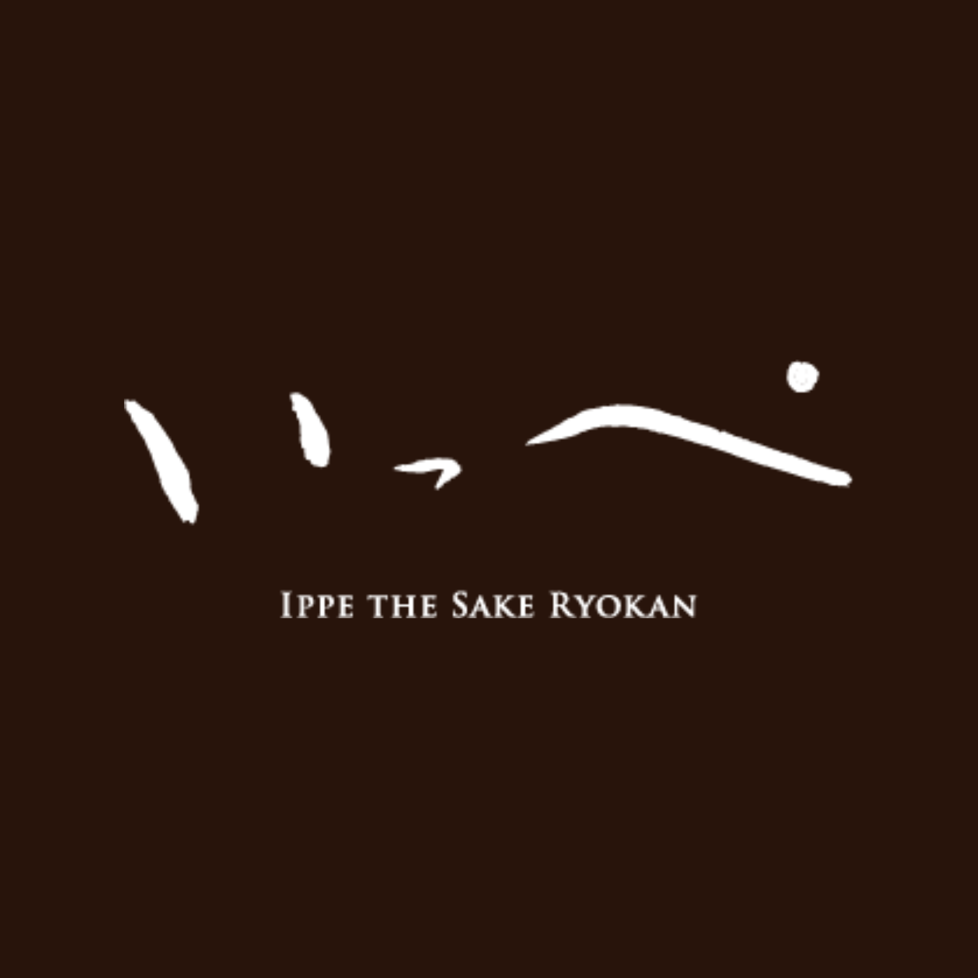 IPPE THE SAKE RYOKAN
