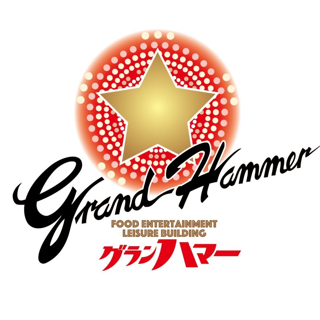 Grandhammer