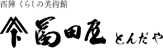 Tondaya  logo